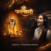O Paalanhari (feat. Ishita Vishwakarma) - Single - Dheer Pakhuriya