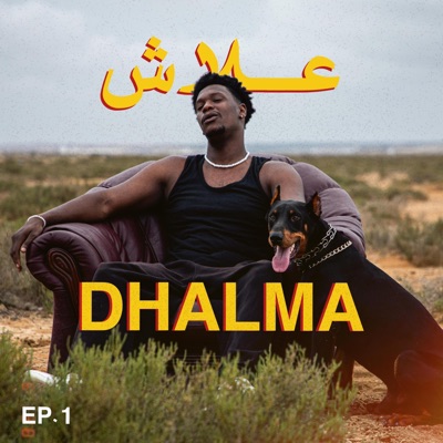 عـلاش (feat. Catcher) - Single