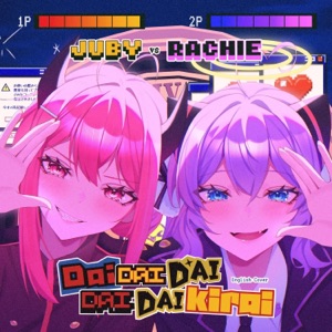 Daidaidaidaidaikirai (feat. Rachie) - Single