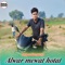 Alwar mewat hotal - Rahees Alampuriya lyrics
