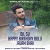 Dil Su Happy Birthday Bolu Jalam Bhai - EP