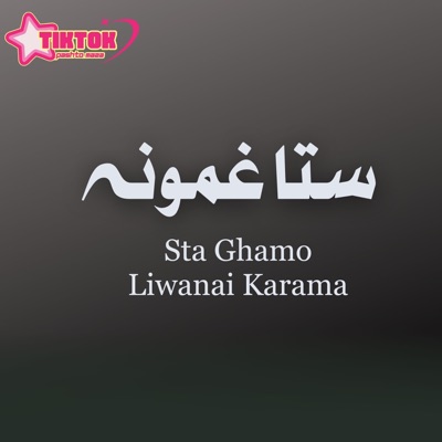 Tiktok Pashto Maza - Sta Ghamo Liwanai Karama