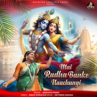 Mai Radha Banke Naachungi - Single - Abhilipsa Panda