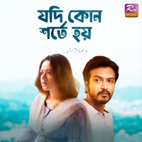 Jodi Kono Shorte Hoy - Single - Shithi Saha & Shoddo Khan