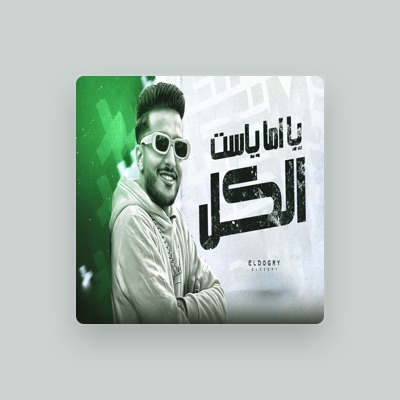 Listen to Ahmed El Dogary, watch music videos, read bio, see tour dates & more!