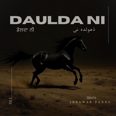 Daulda Ni (feat. 1ktele) - Single