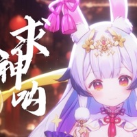 求神呐 - Single - 兰音Reine