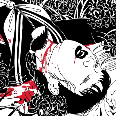 Déjame Quedarme - Single