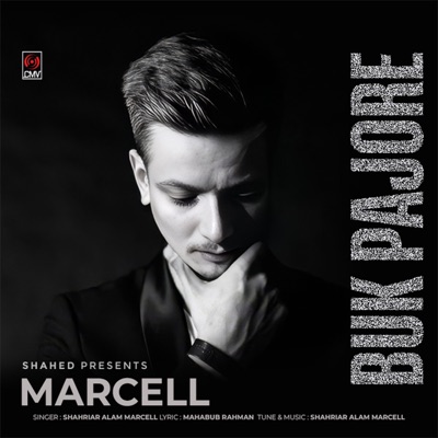Buk Pajore - Single