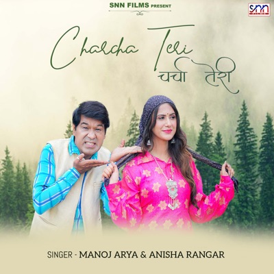 Charcha Teri - Single