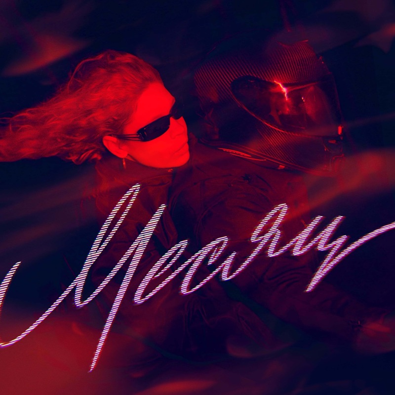 Месяц (Acoustic Live)