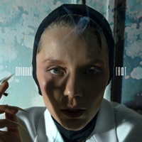 это не больно - Single - GAFT & DAKOOKA