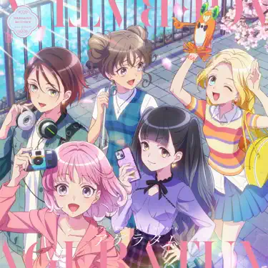The Phantom World (feat. KAF, RIM, Harusaruhi, Isekaijoucho & KOKO