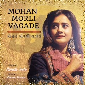 Mohan Morli Vagade Himali Joshi
