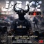 Jab Ice Riddim