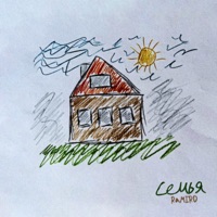 Семья - Single - RaMIRO
