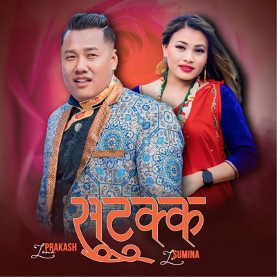 Sutukka Pango Maya (feat. Prakash Lama & Sumina Lo) - Single