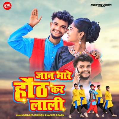 Jaan Mare Ooth Kar Lali - Single