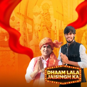 Dhaam Lala Jaisingh Ka (feat. Kalu Yadav Sorkha)