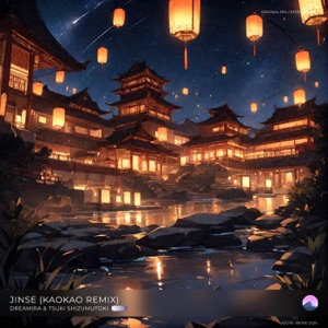 Jinse (Kaokao Remix) - EP