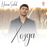 Xozga — Harem Salah