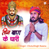 Teen Ban Ke Dhari - EP - Chotu Singh Rawna