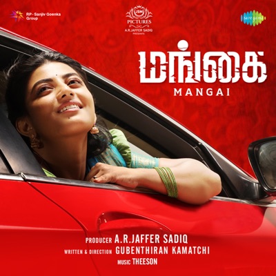 Mangai (Original Motion Picture Soundtrack) - EP