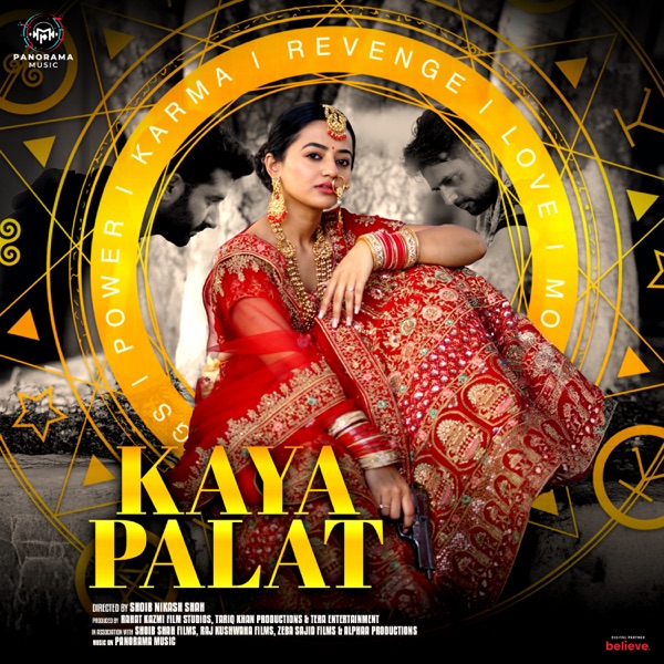 Kaya Palat (Original Motion Picture Soundtrack) - EP