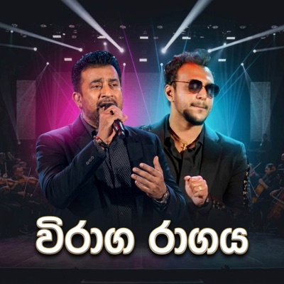 Viraga Ragaya (Ra Ira Pana) - Single