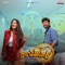 Em Bathukura Naadi - Shekar Chandra, Dinesh Rudra & Anantha Sriram lyrics