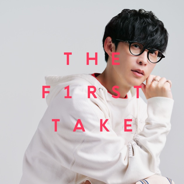 uni-verse - From THE FIRST TAKE - Single - オーイシマサヨシ