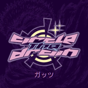Guts ガッツ (feat. Vaals, Falling in Between, Ashley & Saint After Six)