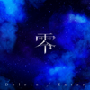 Delete / Enter - EP - L.E.I.