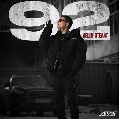 92 - EP