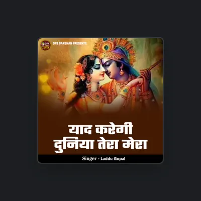 Listen to Laddu Gopal ji, watch music videos, read bio, see tour dates & more!