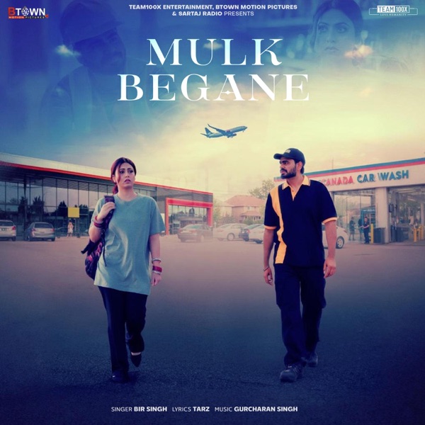 Mulak Begaane
