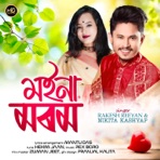 Moina Morom - Single