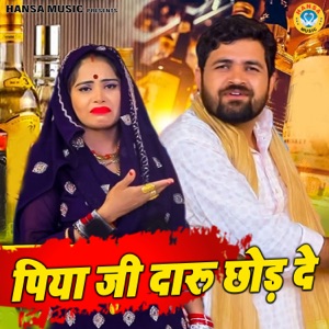 Piya Ji Daru Chhod De