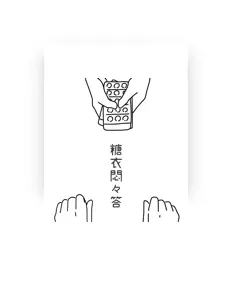 Listen to Tabane Suzui, watch music videos, read bio, see tour dates & more!