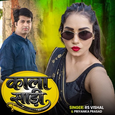 Kala Saadi - Single