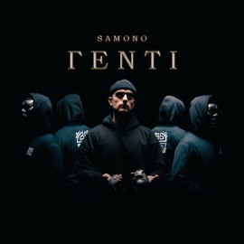 Innit WORD NOOSE & supremusdeus