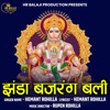 Jhanda Bajrang Bali - Single