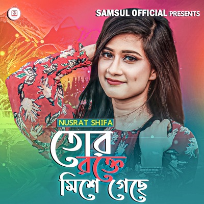 Tor Rokte Mishe Geshe - Single