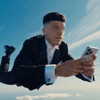 Icon Kowed Van Mij - Single