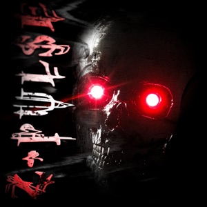 z-pulse - EP