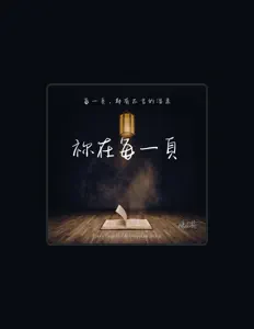 Escucha a SGL, mira vídeos musicales, lee la biografía, consulta fechas de giras y mucho más.