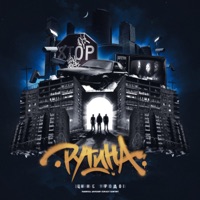 РУТИНА - EP - Zinc Freaks