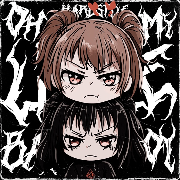 Oh My Little Baby Boy (Hardstyle Version) - EP - Album by