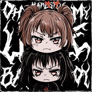 Oh My Little Baby Boy (Hardstyle Version) - EP