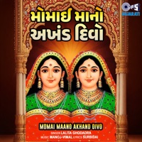 Momai Maano Akhand Divo - Lalita Ghodadra